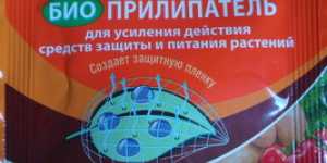 Борьба с вредителями. Прилипатель Липосам