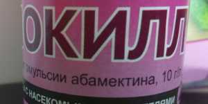 Борьба с вредителями. Биокилл