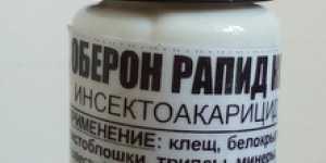 Борьба с вредителями. Оберон Рапид