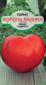Какие самые лучшие томаты для забайкалья выращивать?